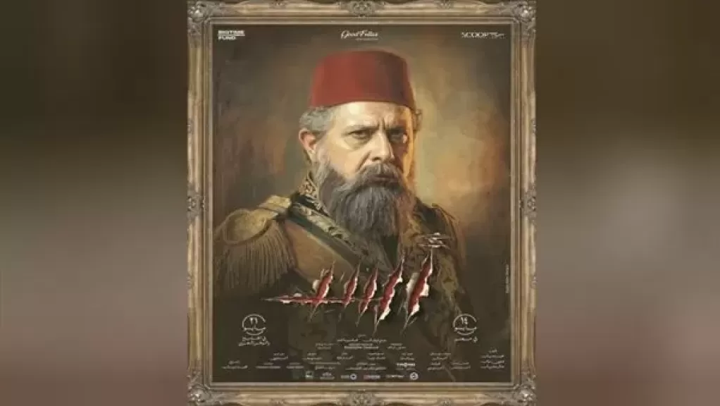 خط أحمر
