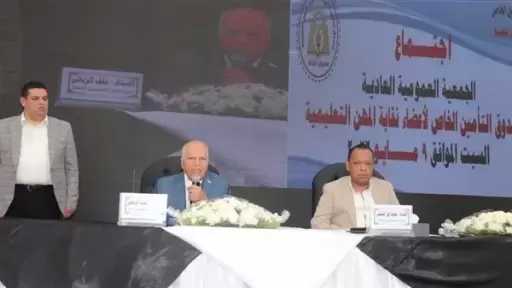 نقيب المعلمين: كارت ذكي لكل عضو في صندوق الزمالة لتقديم الرعاية الصحية الشاملة