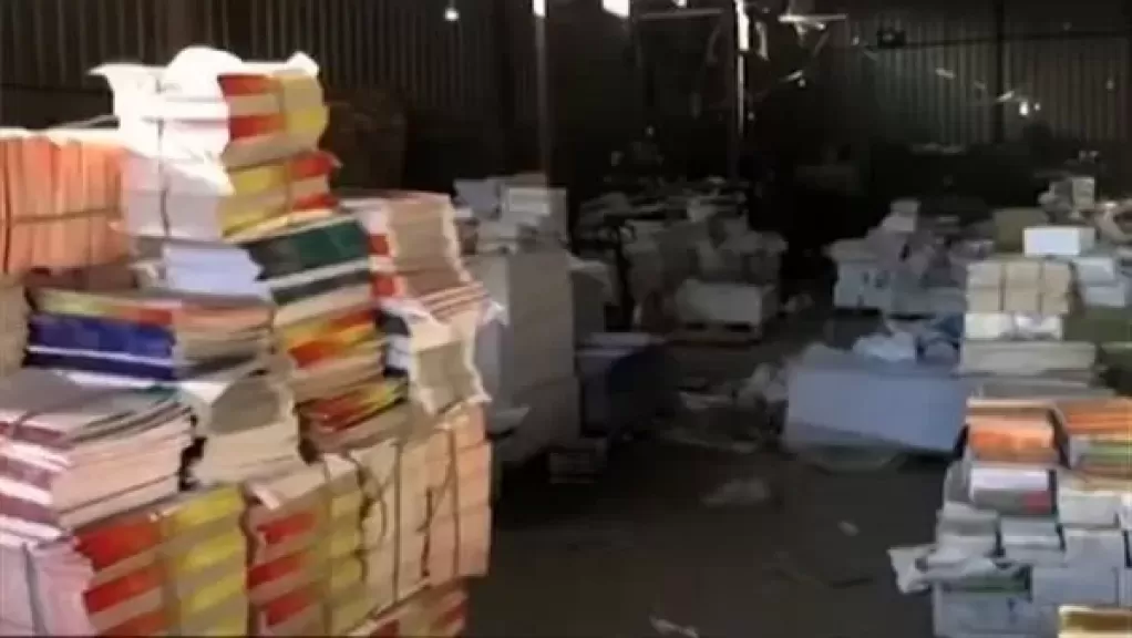 خط أحمر