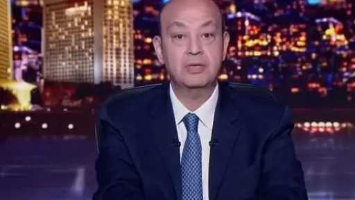 عمرو أديب عن اكتشاف قاعدة عسكرية إسرائيلية في العراق: هذا أمر لم نسمع به من قبل