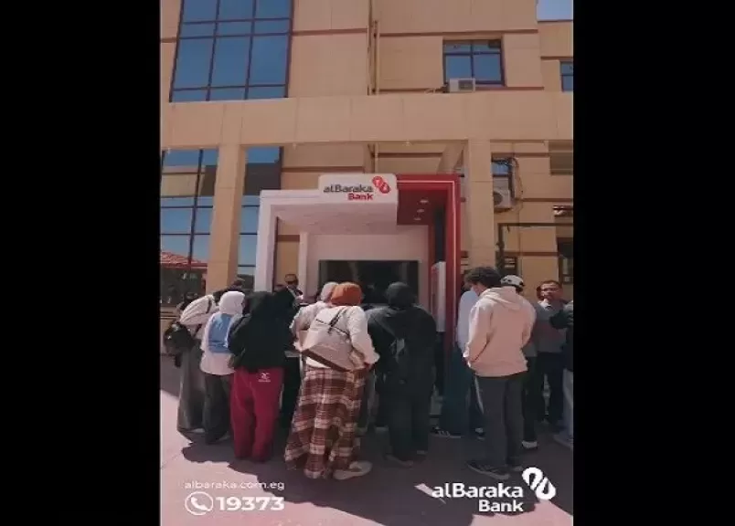 خط أحمر