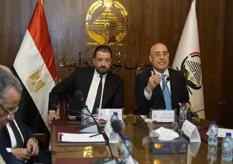 خط أحمر