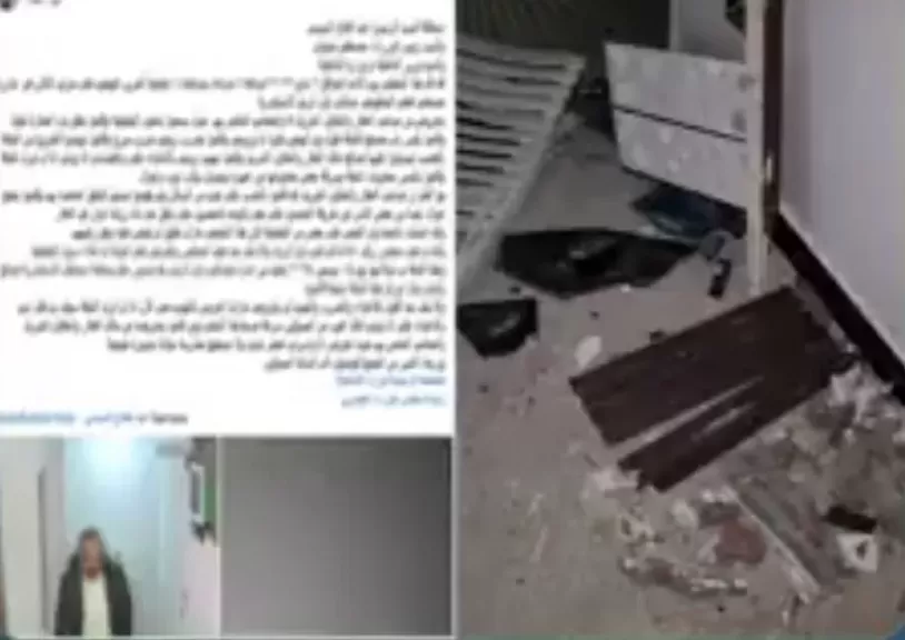 خط أحمر