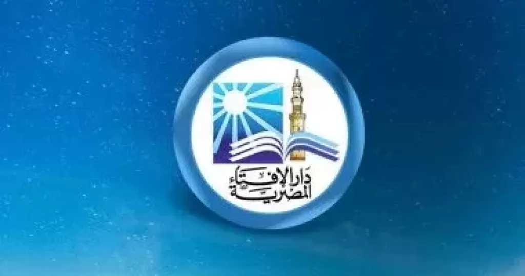 ما يستحب وما يكره بعد التضحية؟.. دار الإفتاء تجيب