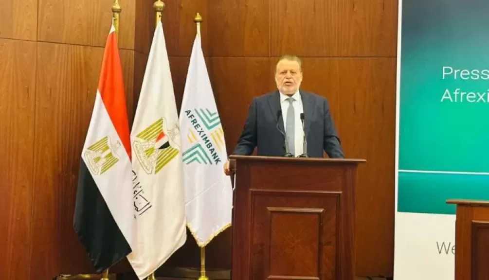 المركزى: اتفاقية شراكة مع «أفريكسيم بنك» لإنشاء بنك للذهب