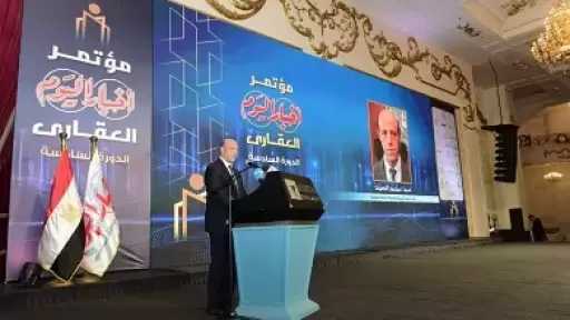 اقتصاد