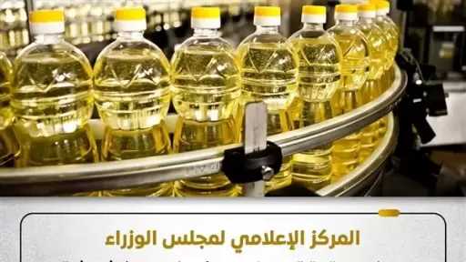 أخبار