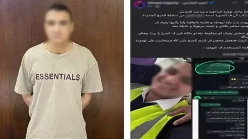 خط أحمر