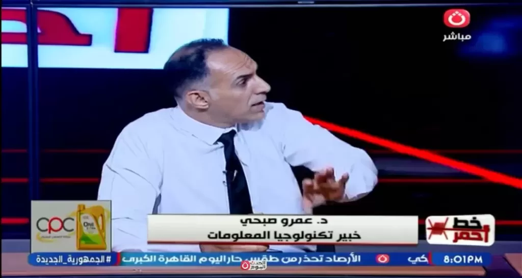 خط أحمر