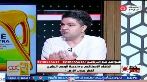 خبير سلوك: الاعتماد المفرط على الذكاء الاصطناعي يقلل مهارات التفكير
