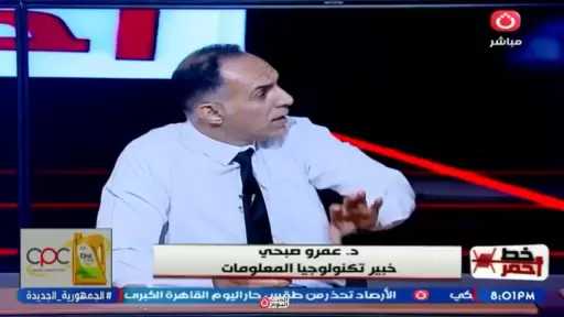 خبير تكنولوجيا: الخوارزميات قادرة على صناعة الرأي العام وتوجيهه