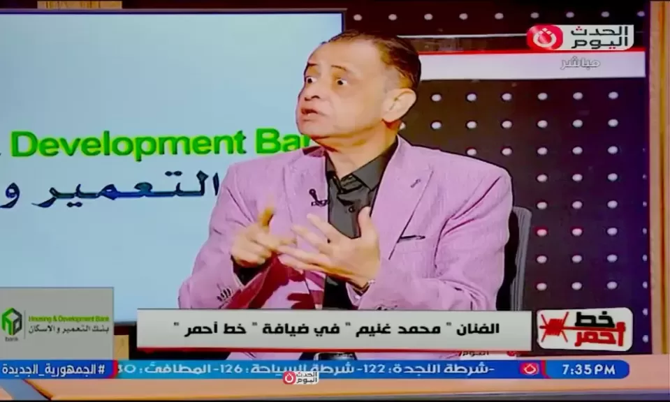 خط أحمر