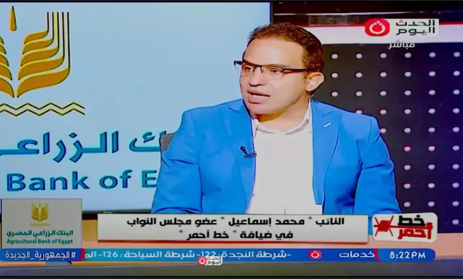 خط أحمر