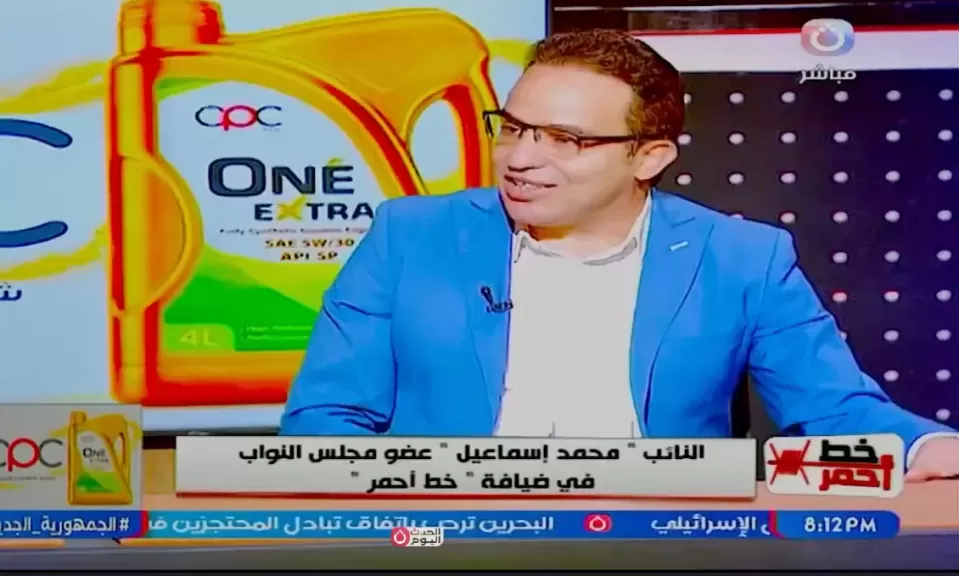 خط أحمر