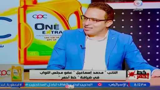 برلماني: استثمار أموال التأمينات يجب أن يتم بأمان وكفاءة