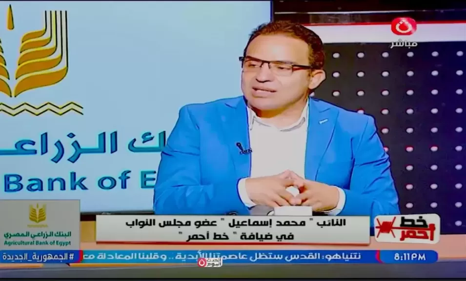 خط أحمر