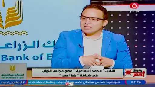 النائب محمد إسماعيل يشيد بوزير المالية: مكتبه مفتوح للاستماع للمقترحات