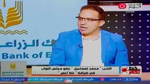 النائب محمد إسماعيل: تصدير الرمال البيضاء خامًا إهدار لثروة قومية