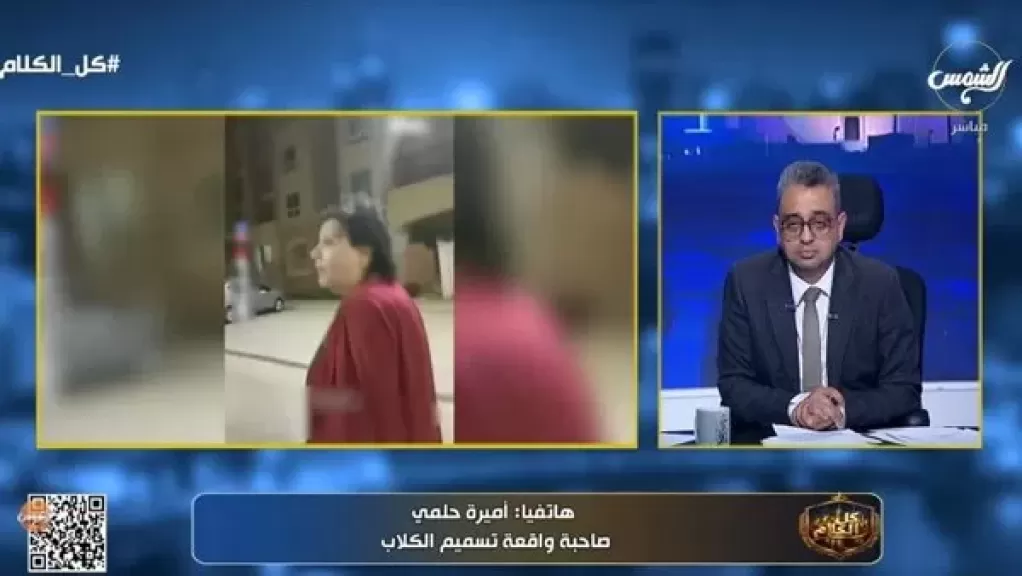 خط أحمر