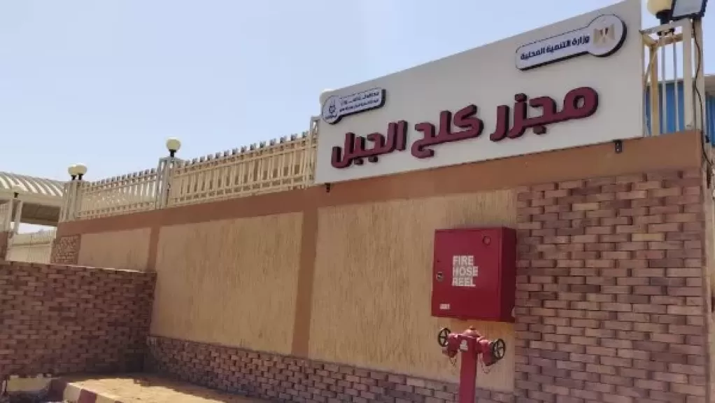 خط أحمر