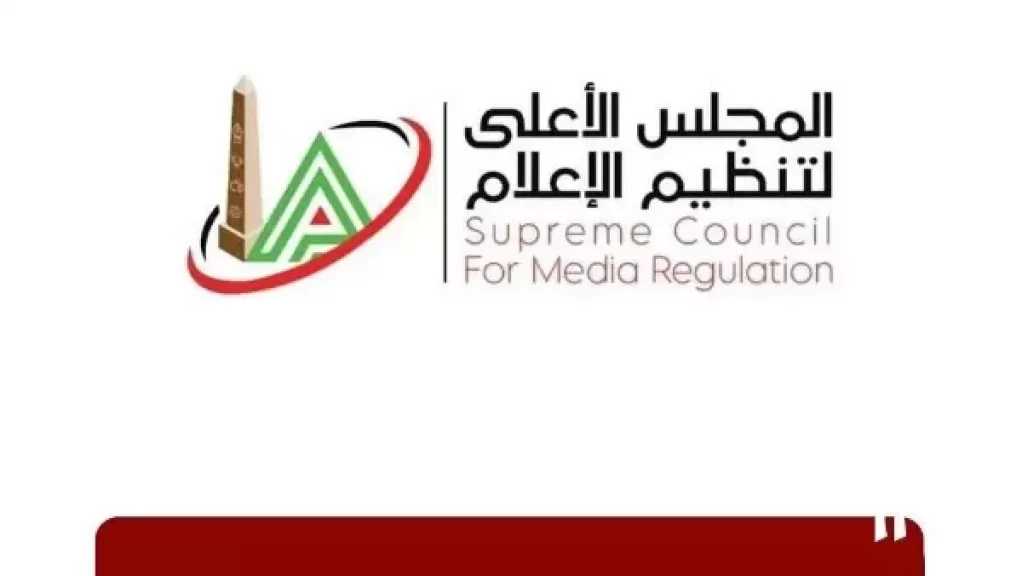 الأعلى للإعلام يحفظ الشكوى ضد مسلسل «قانون الفرنساوي» على منصة «يانجو پلاي»