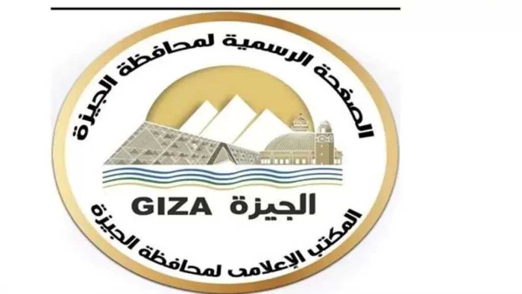محافظ الجيزة: تكثيف الرقابة على الأسواق استعدادًا لعيد الأضحى المبارك