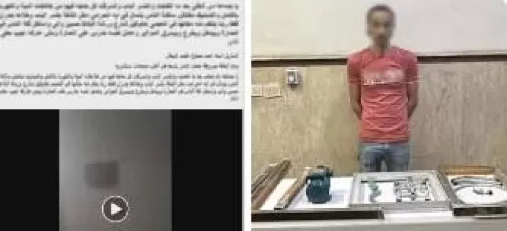 خط أحمر