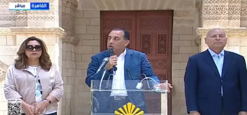 خط أحمر