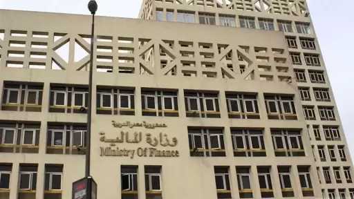 المالية: 602.5 مليار جنيه زيادة في المصروفات العامة بموازنة 2026 /2027