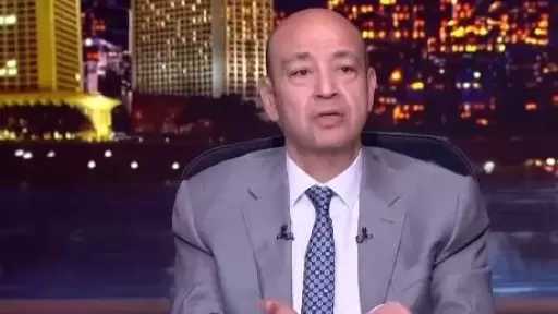 عمرو أديب بعد خسارة الكونفدرالية: هي الكورة كده مع الزمالك يوم تخسر ويوم تخسر