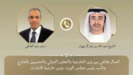 أخبار