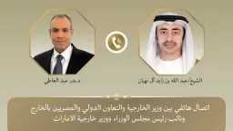 وزير الخارجية يبحث مع نظيره الإماراتي جهود خفض التصعيد... وزير الخارجية يبحث مع نظيره الإماراتي جهود خفض التصعيد ويدين استهداف محطة براكة