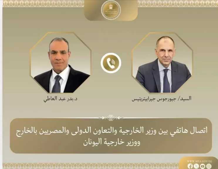 وزير الخارجية يبحث مع نظيره اليوناني سبل دعم العلاقات الثنائية والتطورات الإقليمية وسبل خفض التصعيد في المنطقة