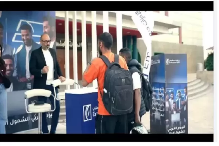 خط أحمر