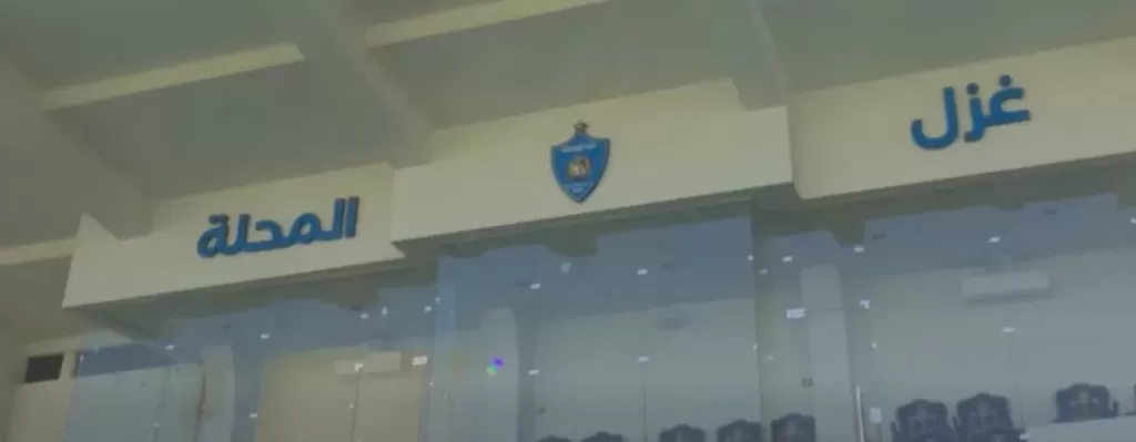 خط أحمر