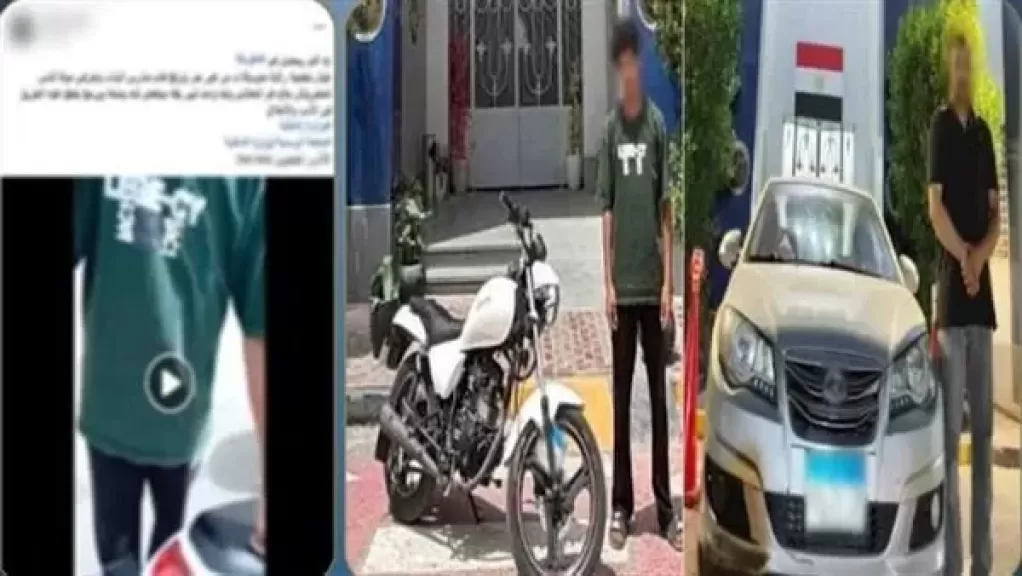 خط أحمر