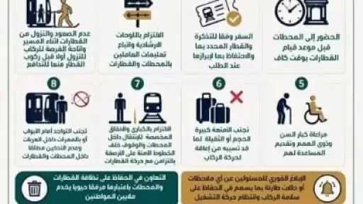 أخبار
