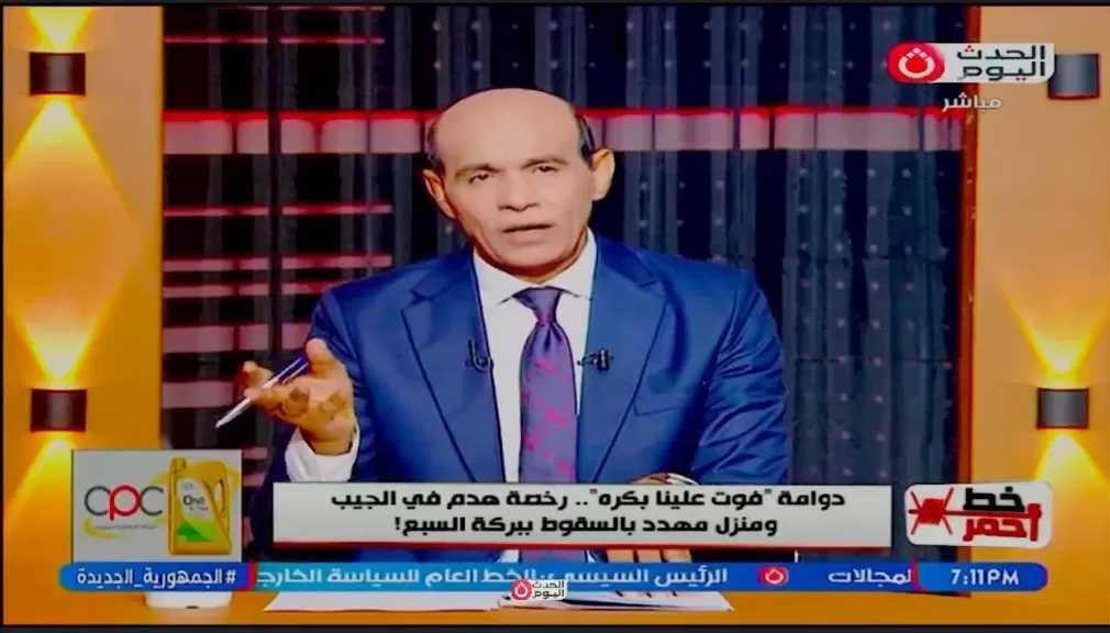 استغاثة مواطن من المنوفية| الروتين يعطل إعادة بناء منزل آيل للسقوط