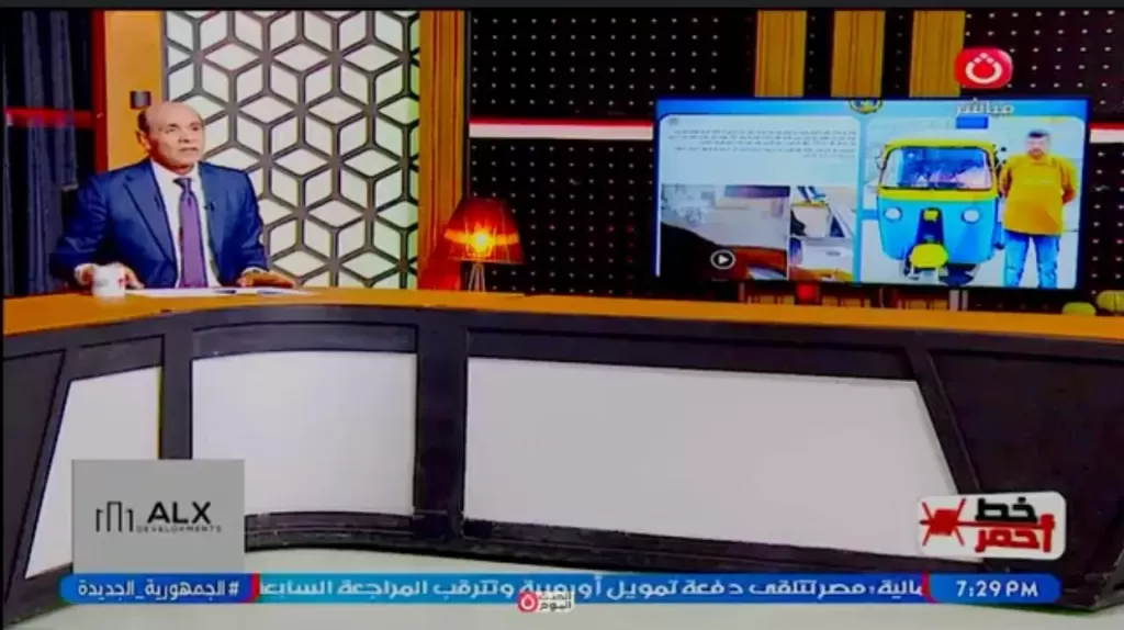 خط أحمر