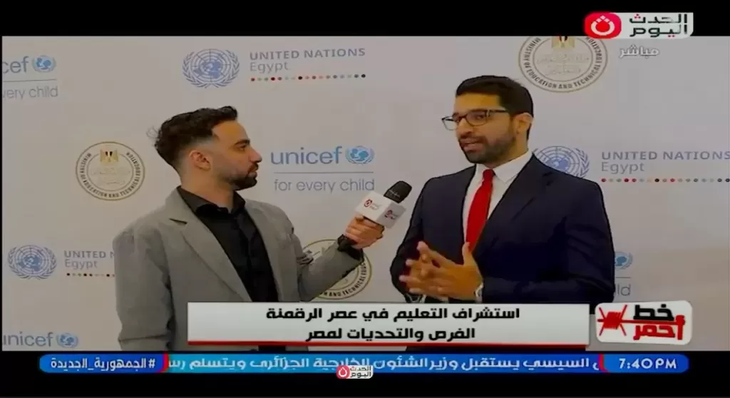 خط أحمر