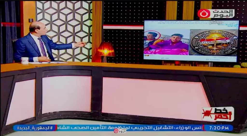 خط أحمر