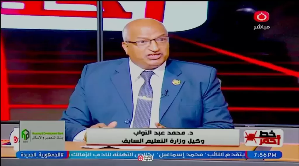 خط أحمر