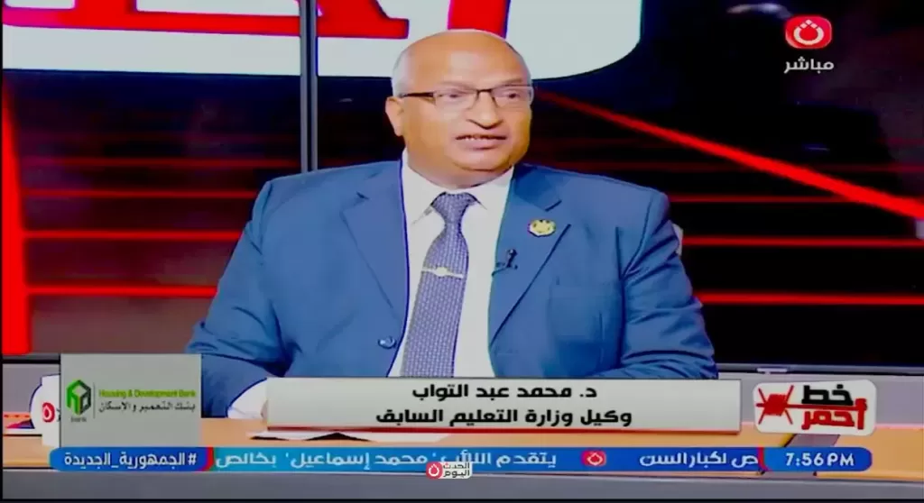 خط أحمر
