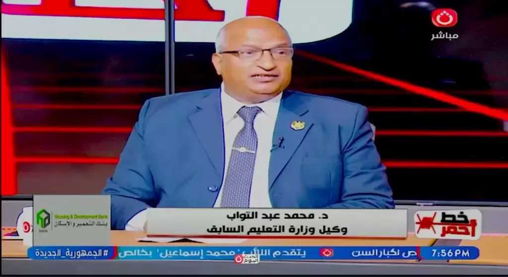 وكيل وزارة التعليم سابقا: تقليل كثافة المواد يرفع كفاءة العملية التعليمية