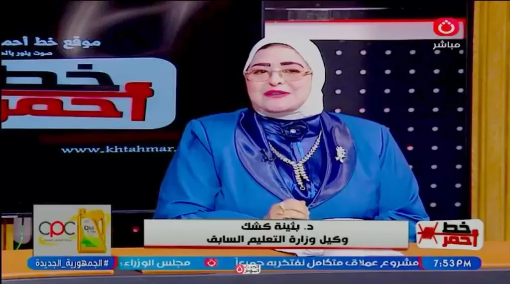 خط أحمر