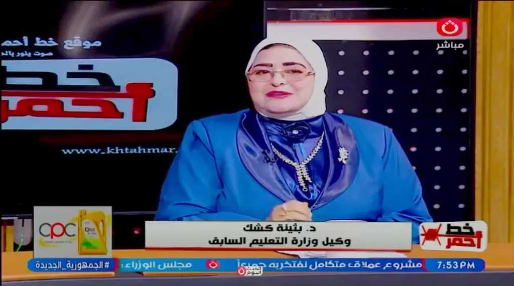 مسؤولة سابقة بالتعلم: رفع الأجور والتدريب أساس إصلاح المنظومة التعليمية