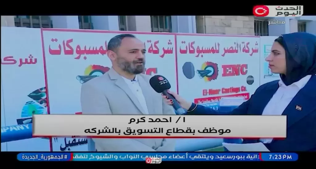 خط أحمر