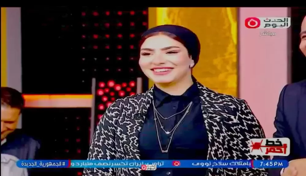 خط أحمر
