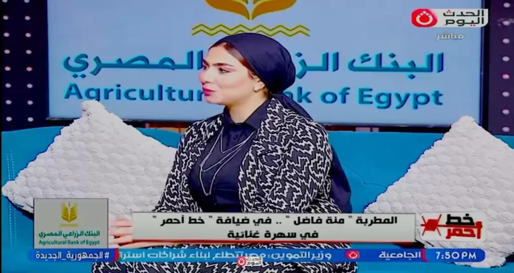 خط أحمر