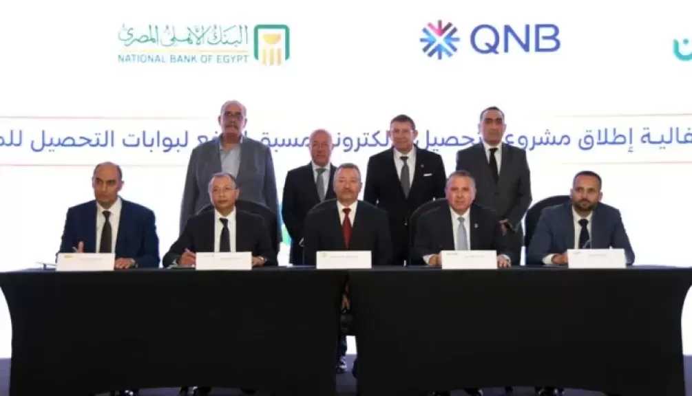 QNB مصر يقود تطوير منظومة التحصيل الإلكتروني للنقل الثقيل على الطرق السريعة